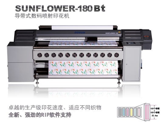 ψηφιακός εξοπλισμός υφαντικής εκτύπωσης ζώνη-τροφών 1440DPI, εκτυπωτής 1840mm Inkjet υφάσματος πλάτος υφάσματος 0